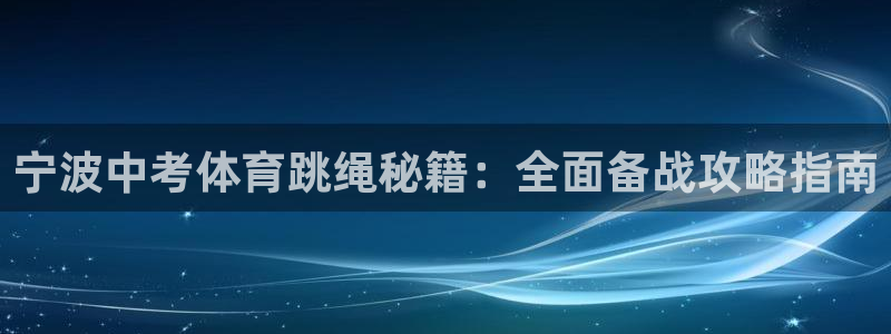 星欧娱乐扣费后解决方法