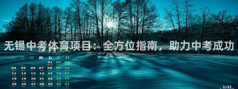 星欧娱乐热最建议去的三个地方