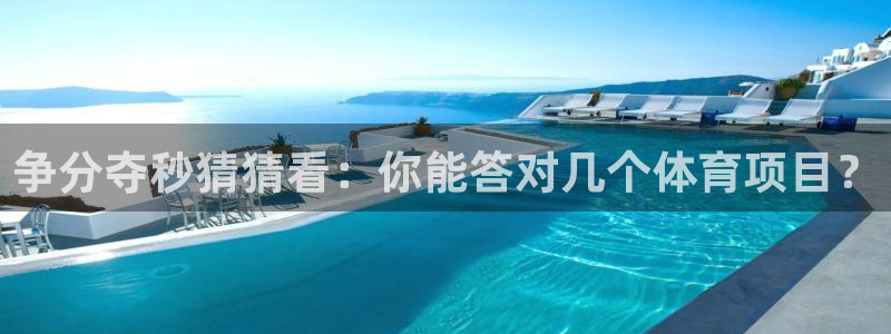 星欧娱乐是正规平台吗可靠吗