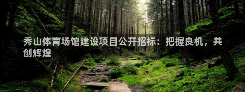 星欧娱乐属于什么档次的软件