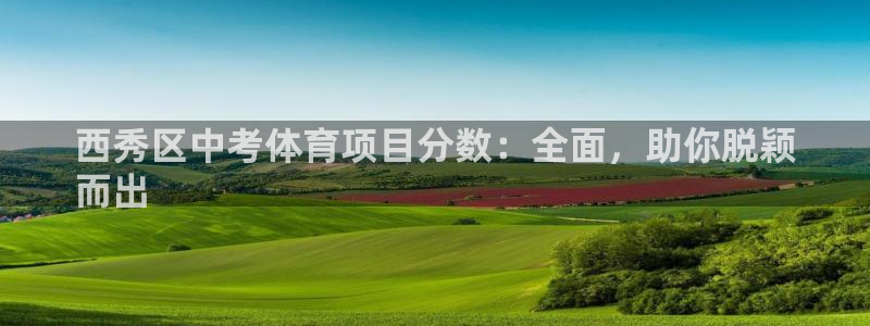 星欧娱乐官方客服联系方式