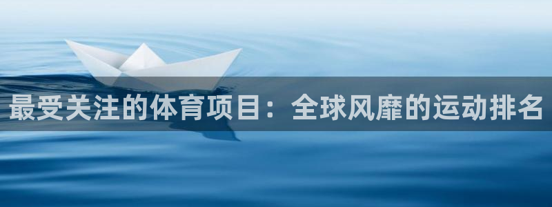星欧娱乐扣款时间查询方法怎么查不到