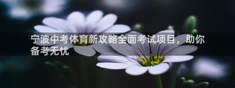 星欧娱乐扣款6II2是什么情况