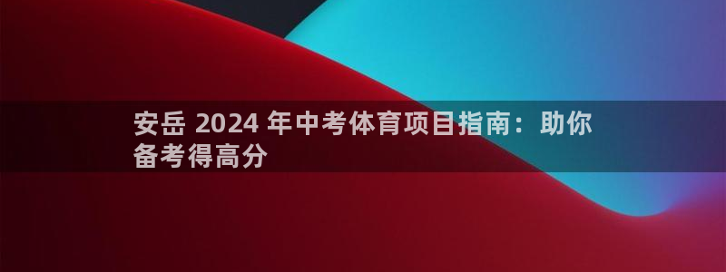 星欧娱乐是正规平台吗知乎文章