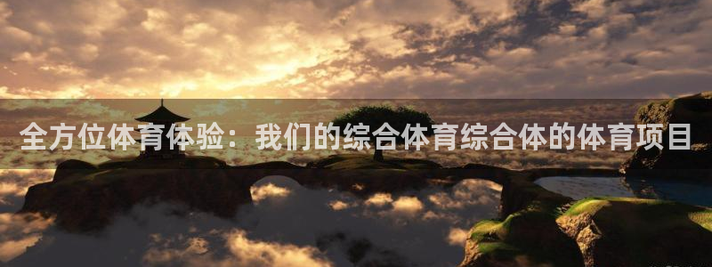 星欧娱乐平台测速线路