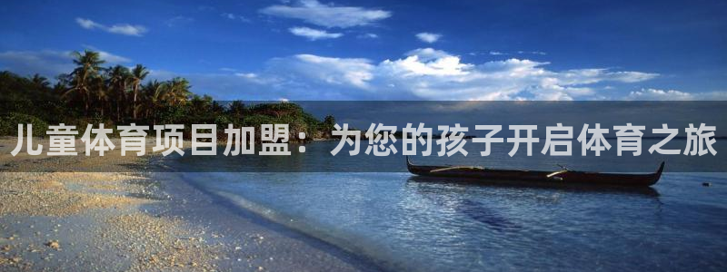 星欧娱乐平台怎么样啊安全吗