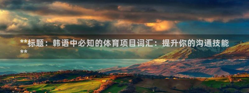 星欧娱乐平台怎么样可靠吗知乎