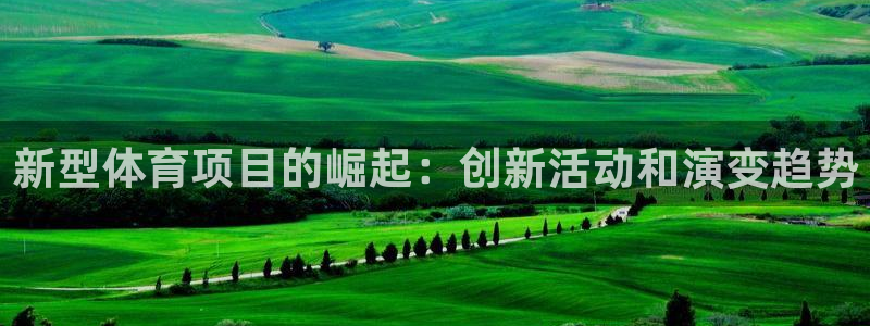星欧娱乐是正规平台吗知乎
