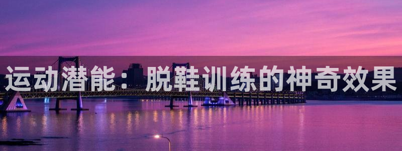 星欧娱乐是正规平台吗安全吗是真的吗