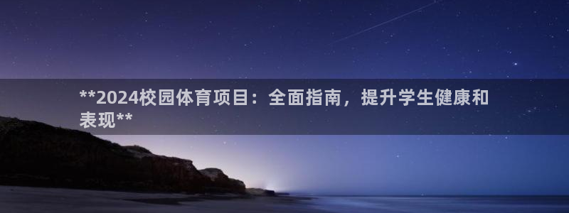 星欧娱乐扣款流程详解图高清