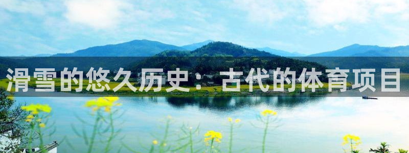 星欧娱乐平台怎么样可靠吗