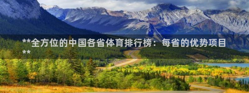 星欧娱乐公司创始人背景故事是什么