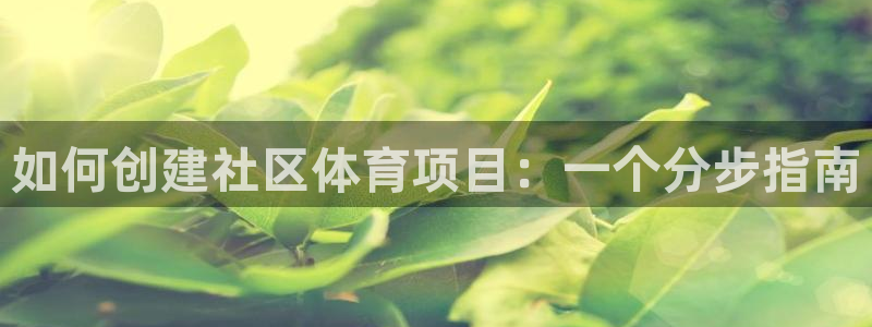 星欧娱乐官网首页下载