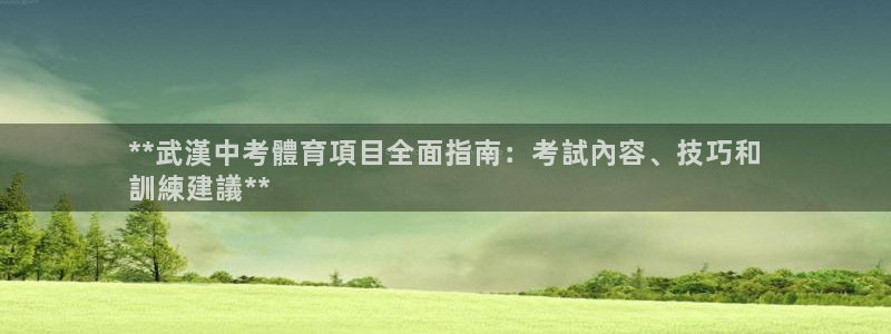 星欧娱乐公司创始人背景故事