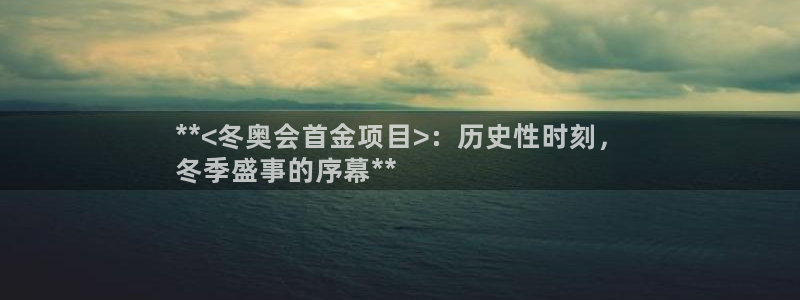 星欧娱乐热最建议去的三个地方