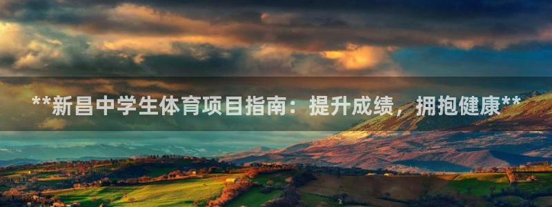 星欧娱乐扣款6II2是什么情况