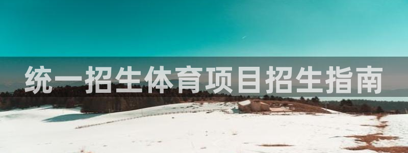 江苏星奥娱乐招艺人