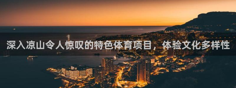 星欧娱乐app最新版本更新内容是什么