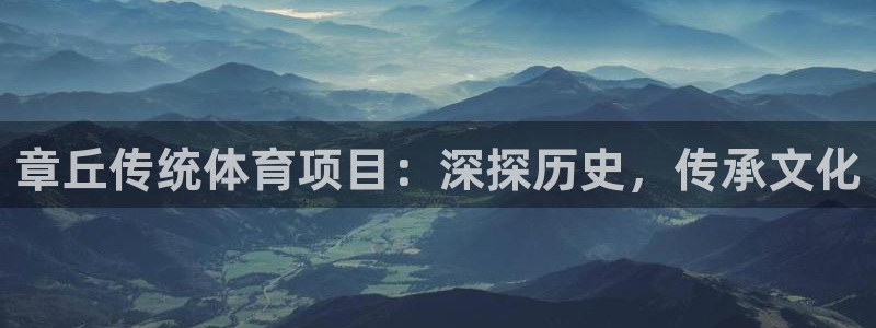 星欧娱乐的创始人背景故事是什么