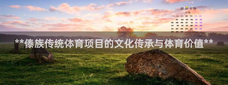 星欧娱乐联和哪个品牌合作