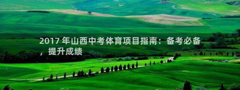 星欧娱乐是正规平台吗知乎推荐