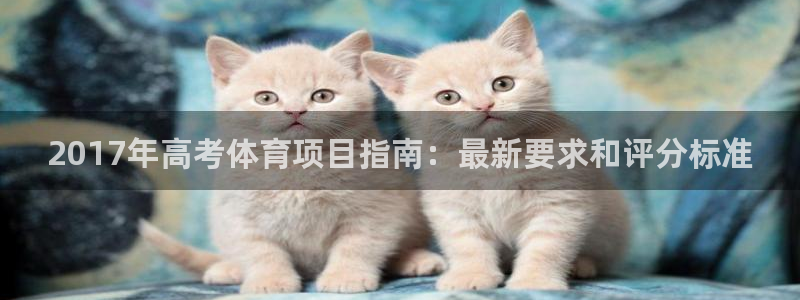 星欧娱乐平台都7O777