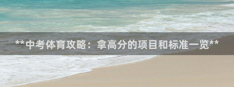 星欧娱乐属于什么档次的公司