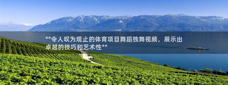 星欧娱乐扣费处理方法