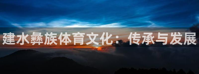 星欧娱乐属于什么档次的公司啊
