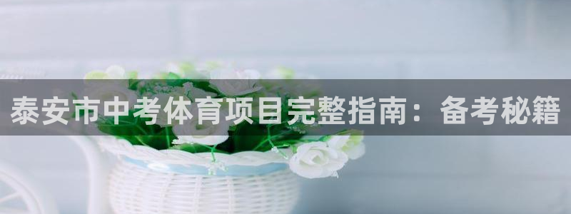 星欧娱乐最建议买的三个产品有哪些