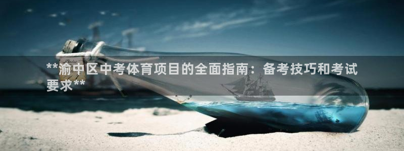 星欧娱乐工711.112扣费通知