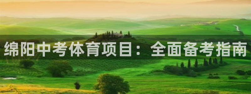 星欧娱乐平台怎么样啊知乎