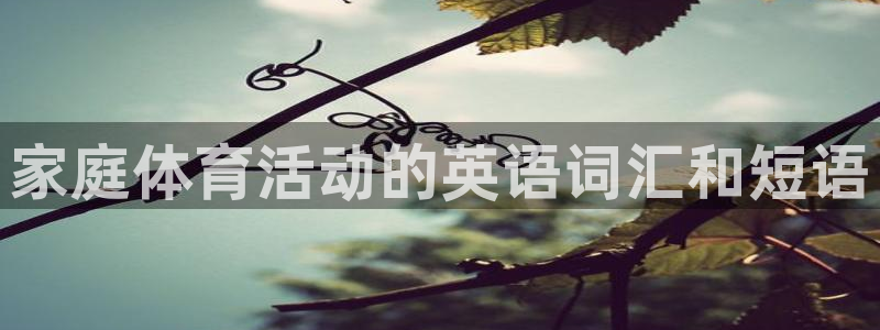 星欧娱乐热最建议去的三个地方