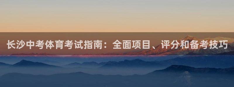 星欧娱乐属于什么档次的公司