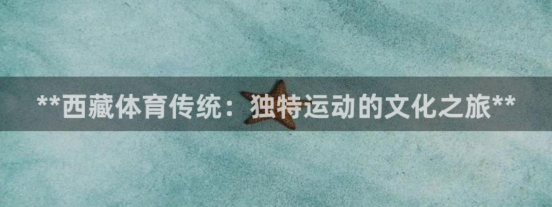 星奥娱乐招聘
