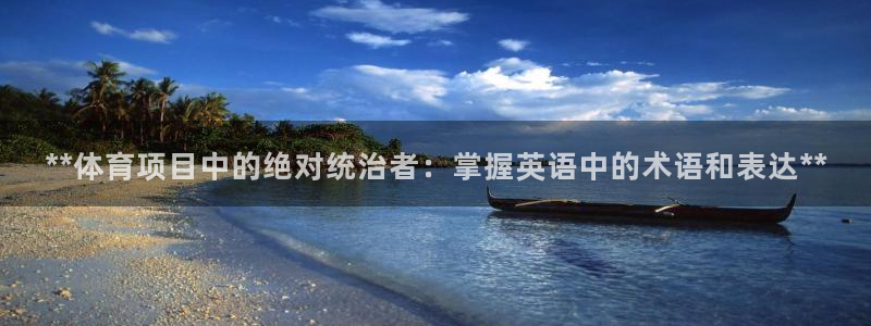 星欧娱乐公司怎么样