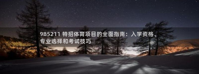 星欧娱乐是正规平台吗安全吗