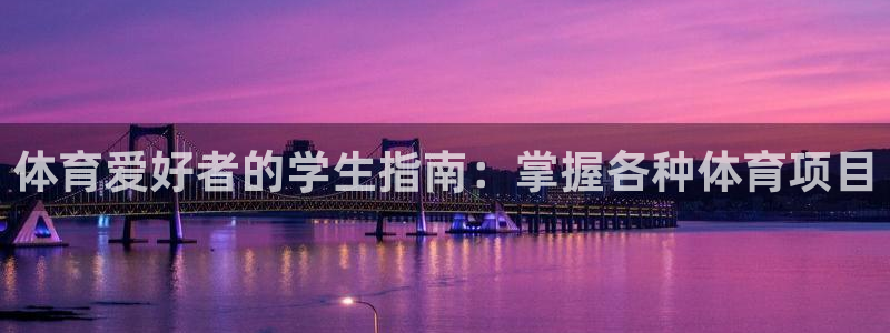 星欧娱乐巴711.112扣费记录查询方法