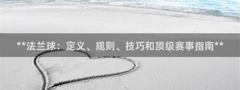 星欧娱乐官网首页入口