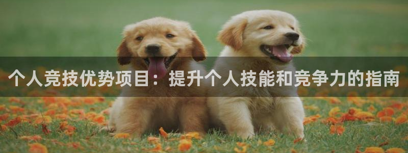 星欧娱乐官网下载安卓