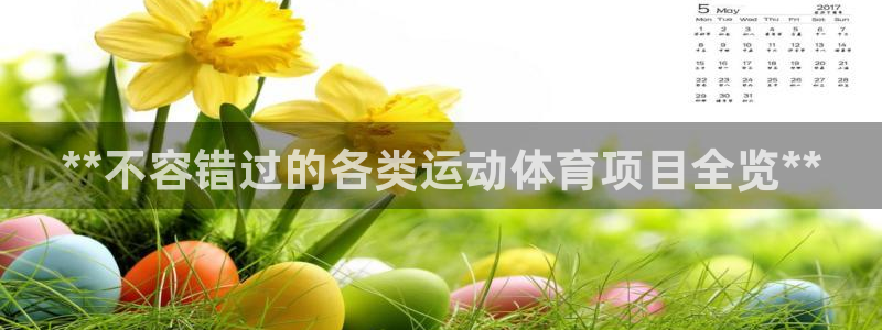 星欧娱乐官方客服联系方式电话