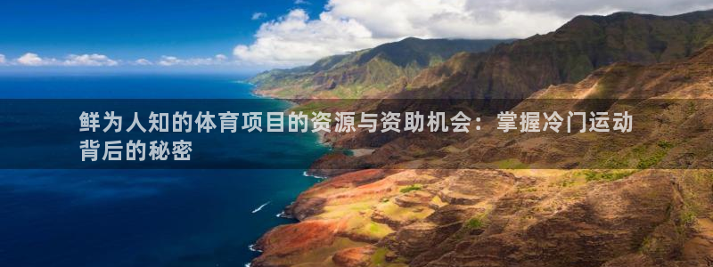 星欧娱乐的创始人背景故事介绍