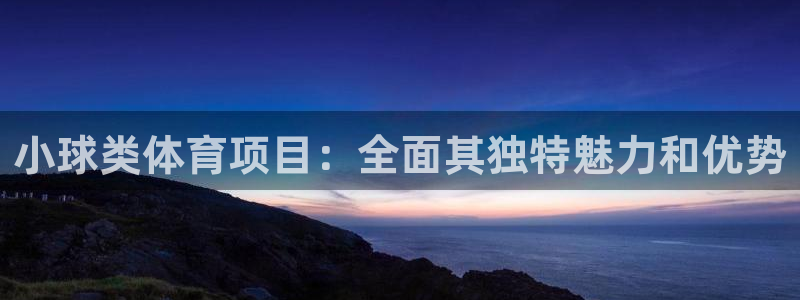 星欧娱乐平台怎么样可靠吗安全吗