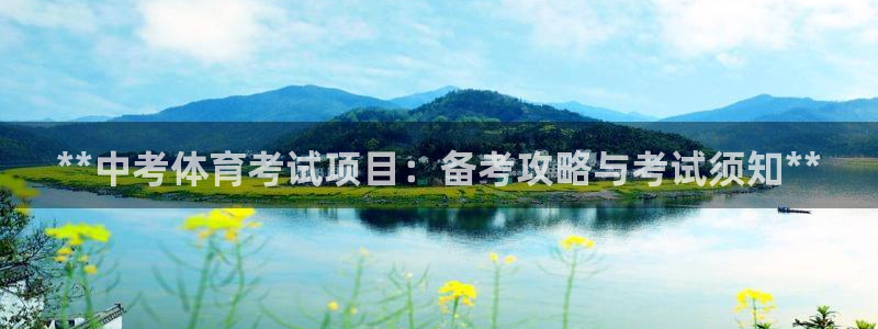 星欧娱乐