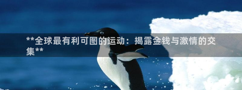星奥盛典娱乐会所