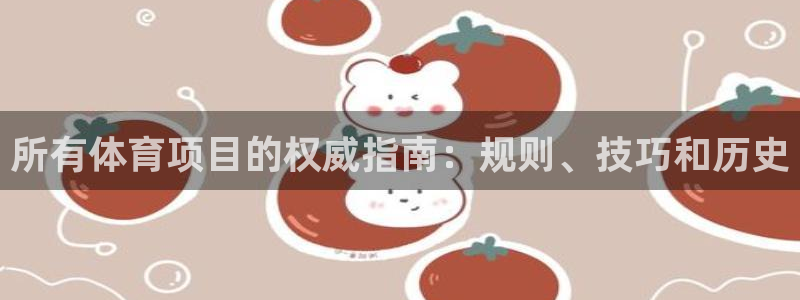 星欧娱乐彩票软件下载