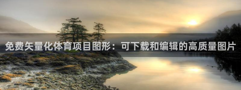 星欧娱乐扣费处理方法