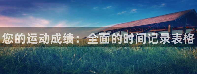 星欧娱乐挂机赚钱是真的吗