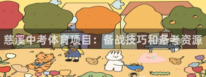 星欧娱乐官网下载安卓