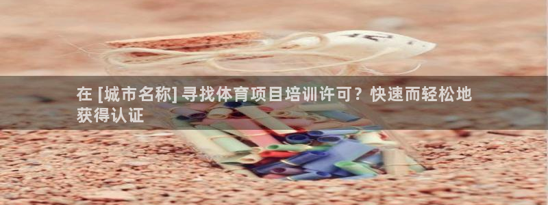 星欧娱乐平台怎么样可靠吗知乎